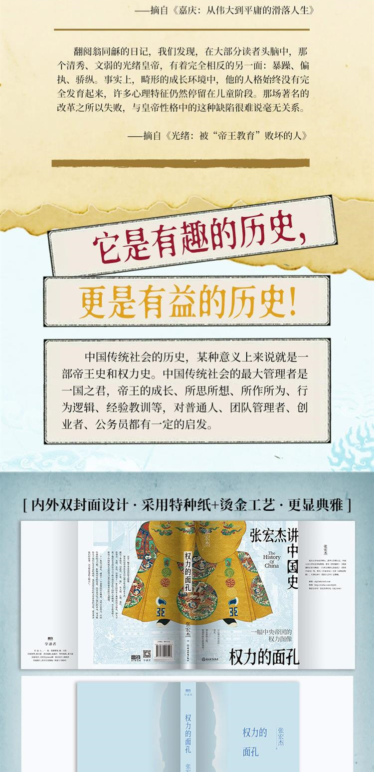 1721921066274074.jpg 详情6.jpg