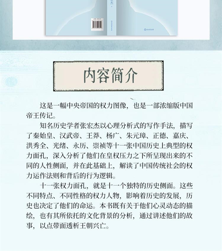 1721921071142394.jpg 详情7.jpg