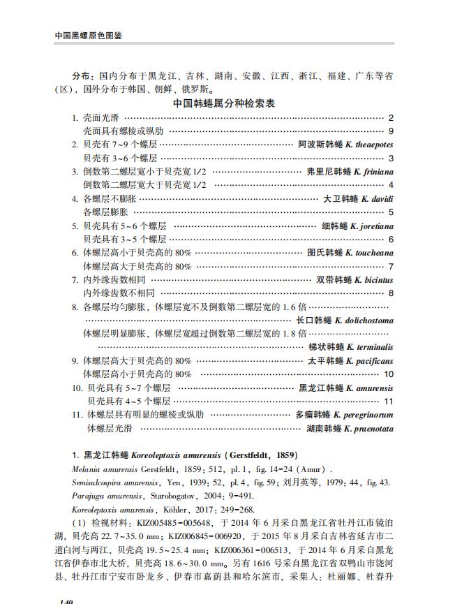 1722000838802670.jpg 详情6.jpg