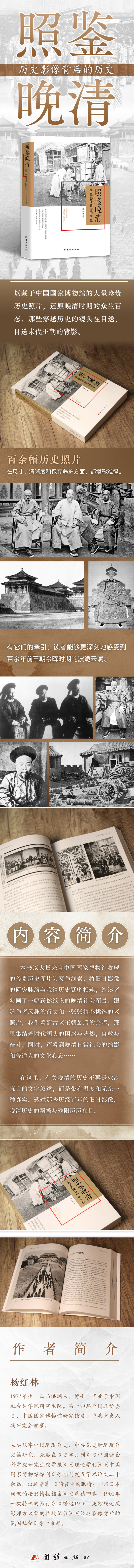 1722004771156995.jpg 详情1.jpg