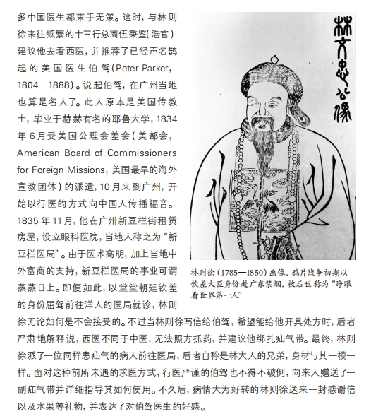 1722005068497414.jpg 书摘5.jpg