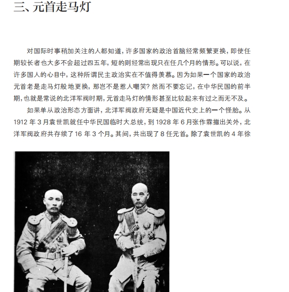 1722005304698617.jpg 书摘11.jpg