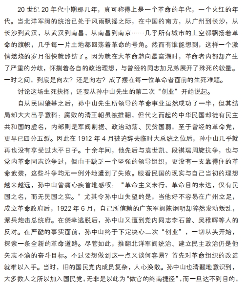 1722005555597472.jpg 书摘22.jpg