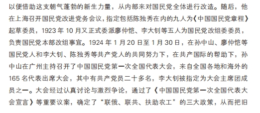 1722005584458679.jpg 书摘25.jpg