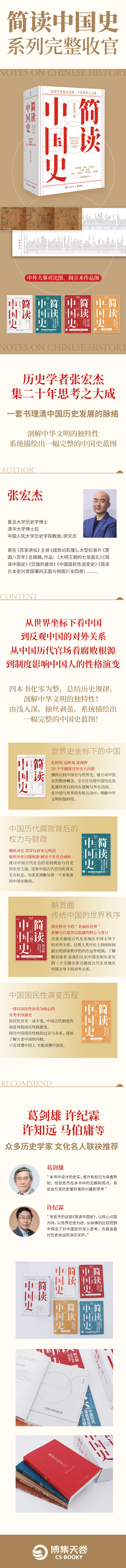 1722344368167560.jpg 详情1.jpg