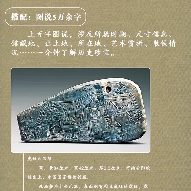 中國美學文脈史+中國美術8000年（全兩冊）精裝，實物重達2.5公斤