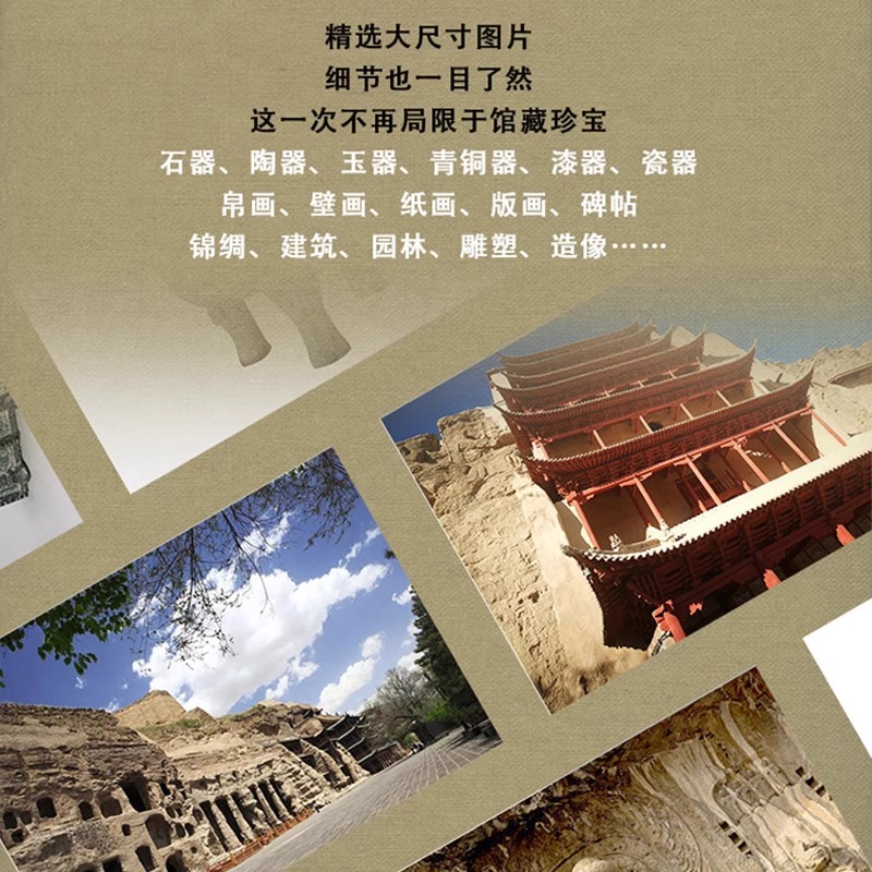 中國美學文脈史+中國美術8000年（全兩冊）精裝，實物重達2.5公斤