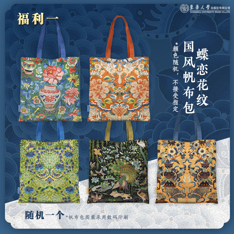 中國最美服飾【五色華彩馬面裙】 中國最美服飾【五色華彩馬面裙】