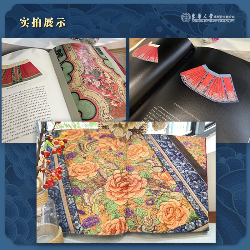 中國最美服飾【五色華彩馬面裙】 中國最美服飾【五色華彩馬面裙】