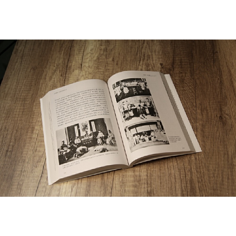 2024新書推薦:照鑑【晚清、北洋、民國】歷史影像背後的歷史(全三冊) 2024新書推薦:照鑑【晚清、北洋、民國】歷史影像背後的歷史(全三冊)