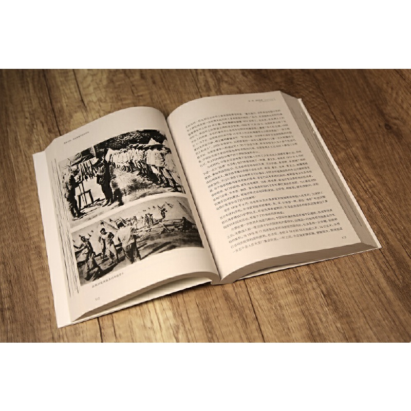 2024新書推薦:照鑑【晚清、北洋、民國】歷史影像背後的歷史(全三冊) 2024新書推薦:照鑑【晚清、北洋、民國】歷史影像背後的歷史(全三冊)