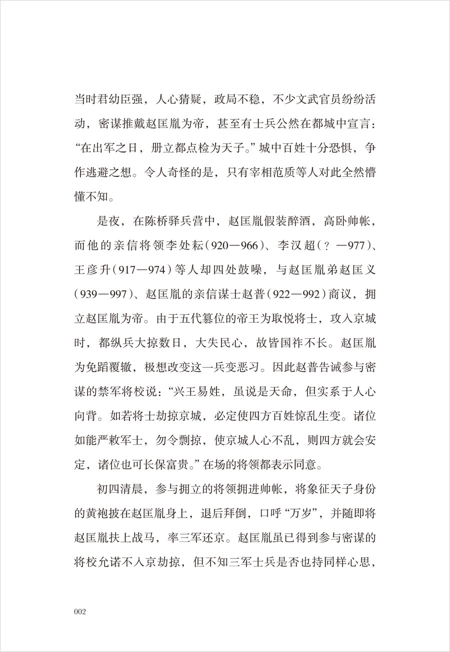 1722495926578847.jpg 详情2.jpg