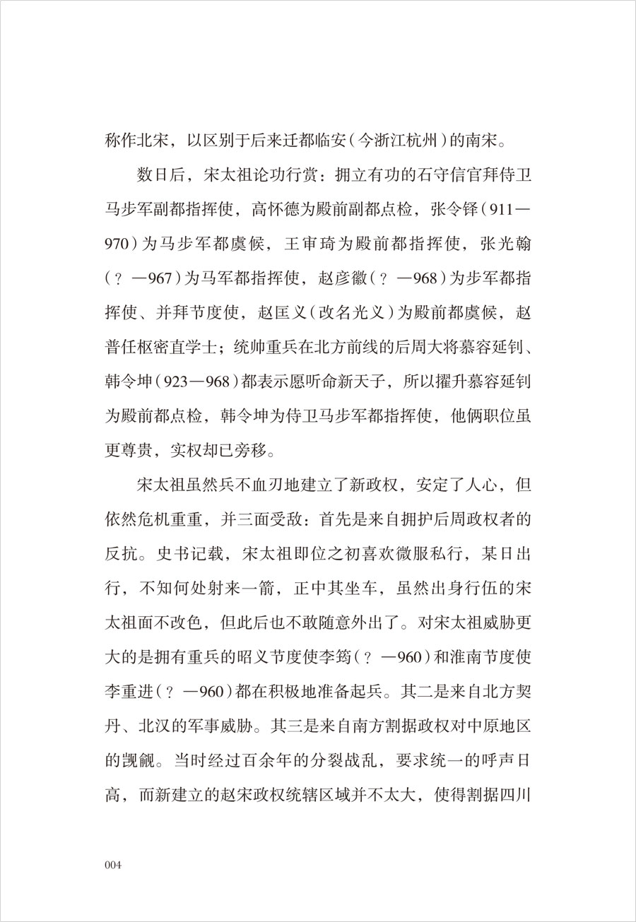 1722495937748806.jpg 详情4.jpg