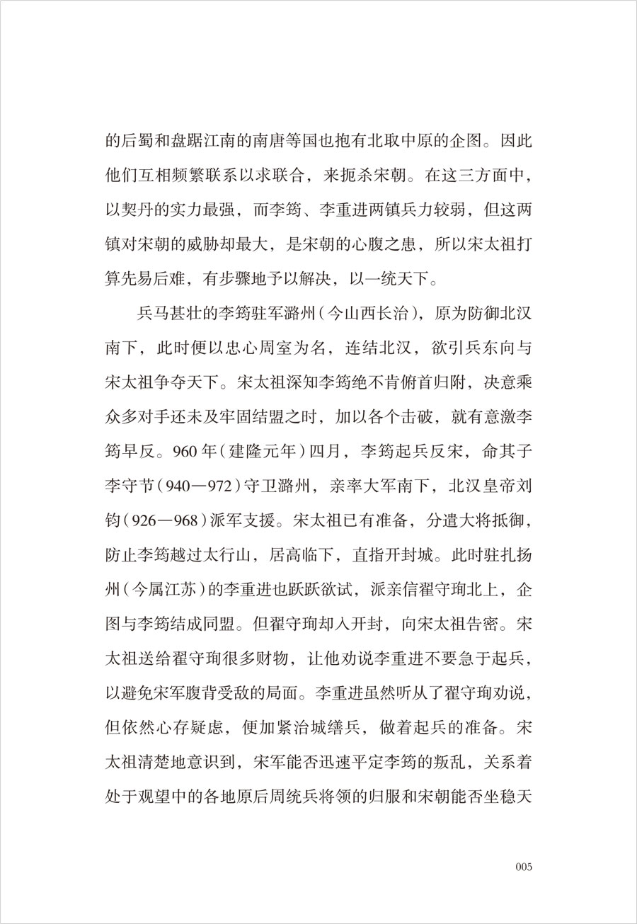 1722495943859696.jpg 详情5.jpg