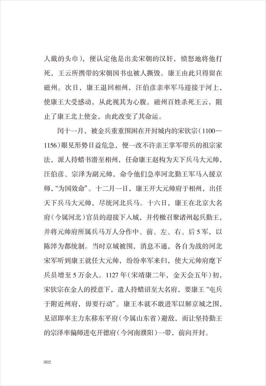 1722496169691372.jpg 详情12.jpg