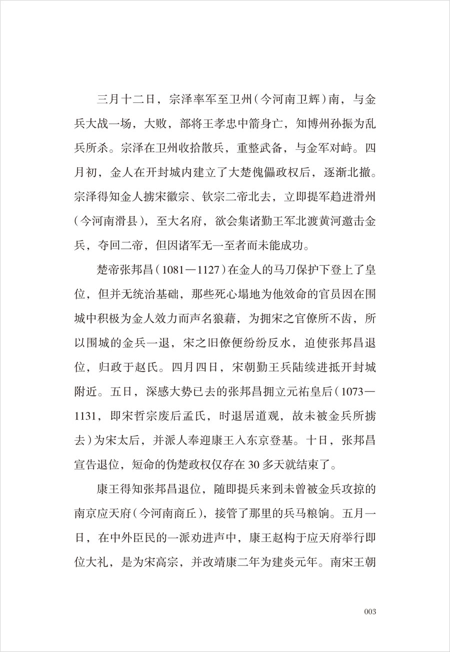 1722496173132987.jpg 详情13.jpg