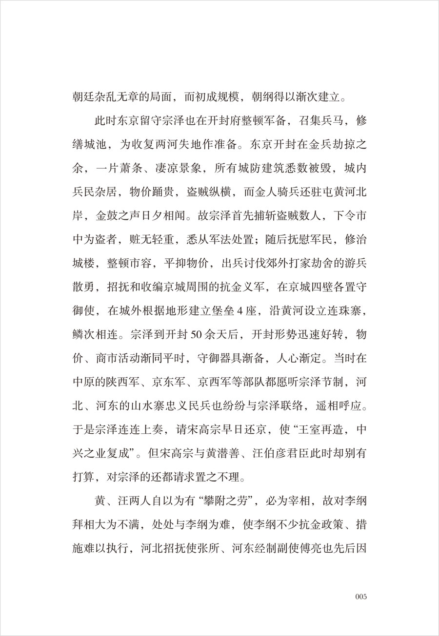 1722496181316121.jpg 详情15.jpg