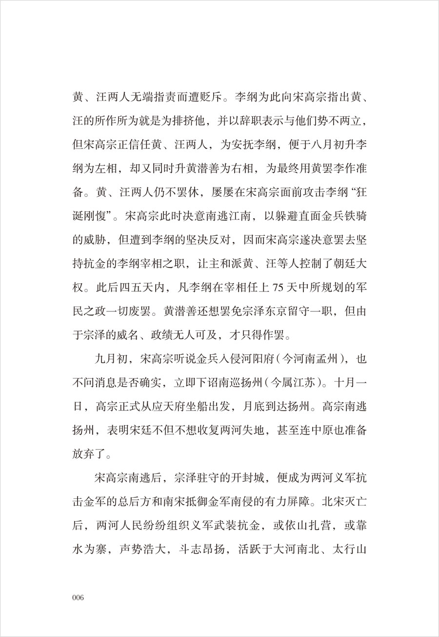 1722496185794478.jpg 详情16.jpg