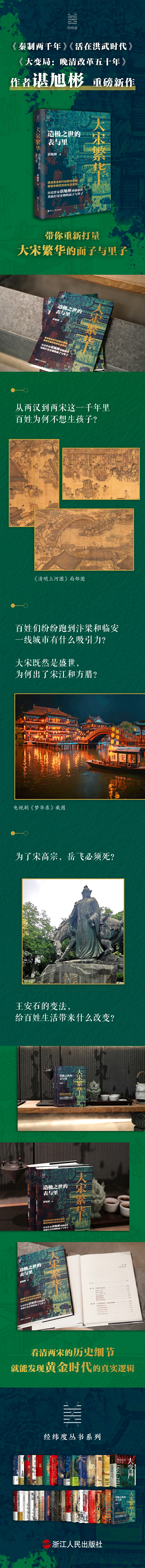 1722496979807448.jpg 详情21.jpg