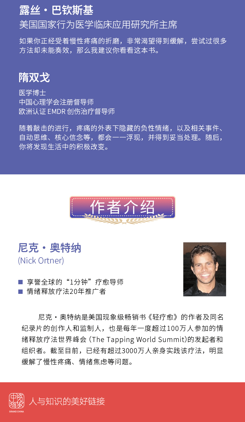 1722517451792625.jpg 详情7.jpg