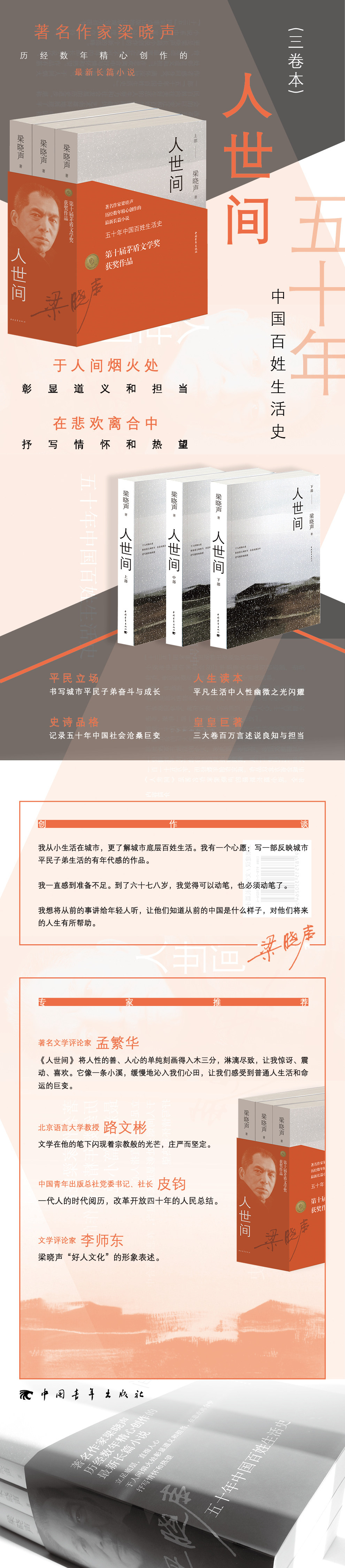 1723300823290405.jpg 详情1.jpg