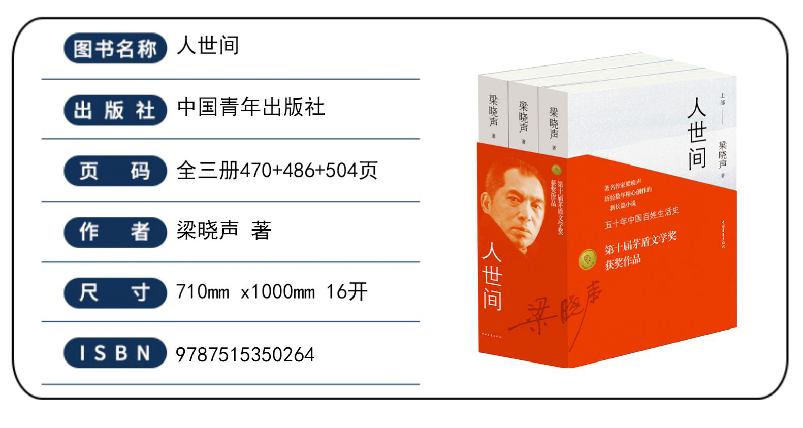 1723300858750048.jpg 详情2.jpg