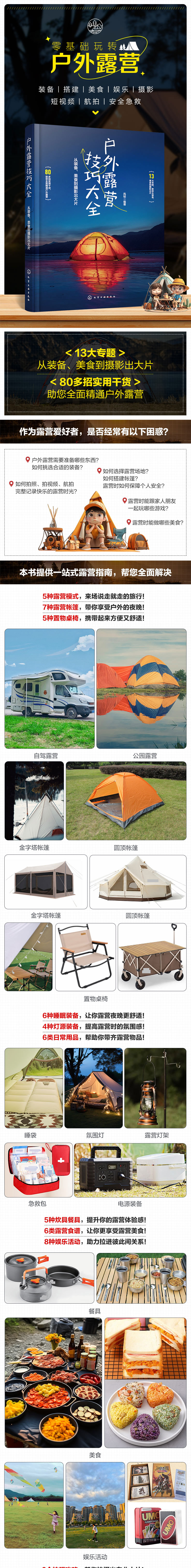 1723639852620607.jpg 详情21.jpg