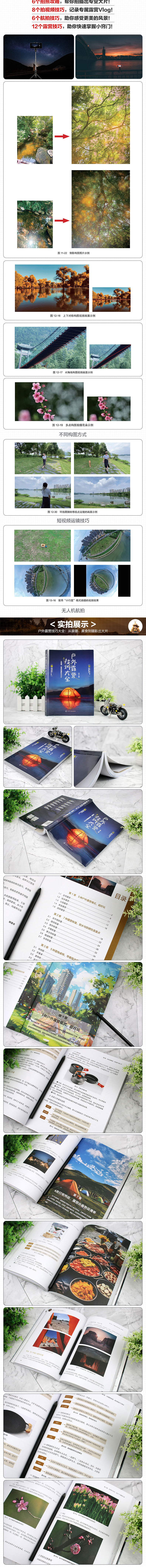 1723640178690858.jpg 详情22.jpg