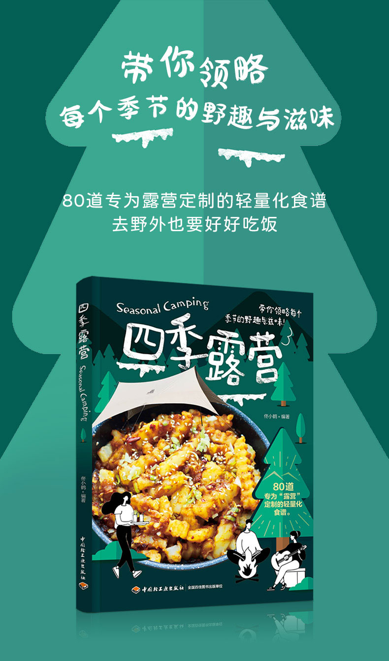 1723641065231646.jpg 详情31.jpg