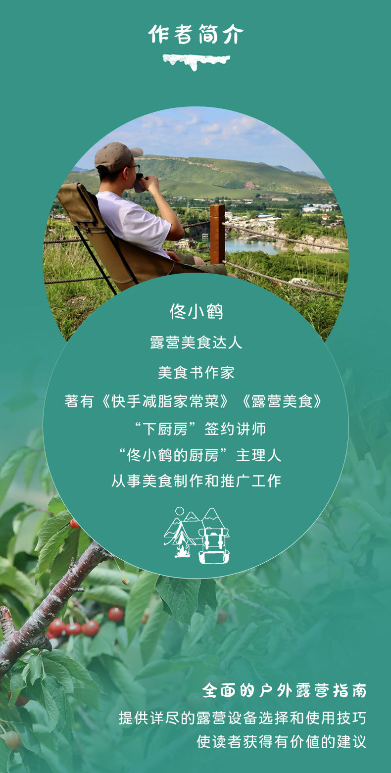 1723641070908882.jpg 详情32.jpg