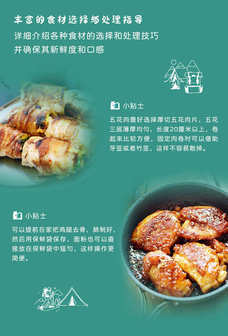 1723641097752772.jpg 详情35.jpg