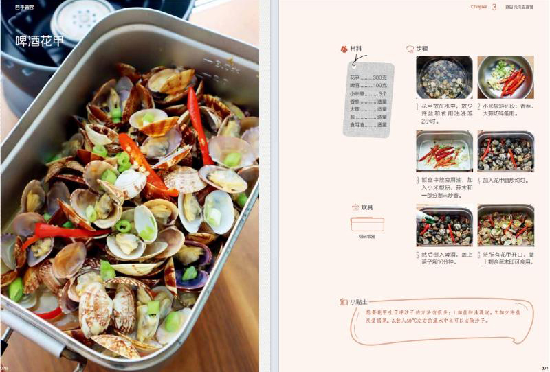 1723641416864102.jpg 书摘32.jpg