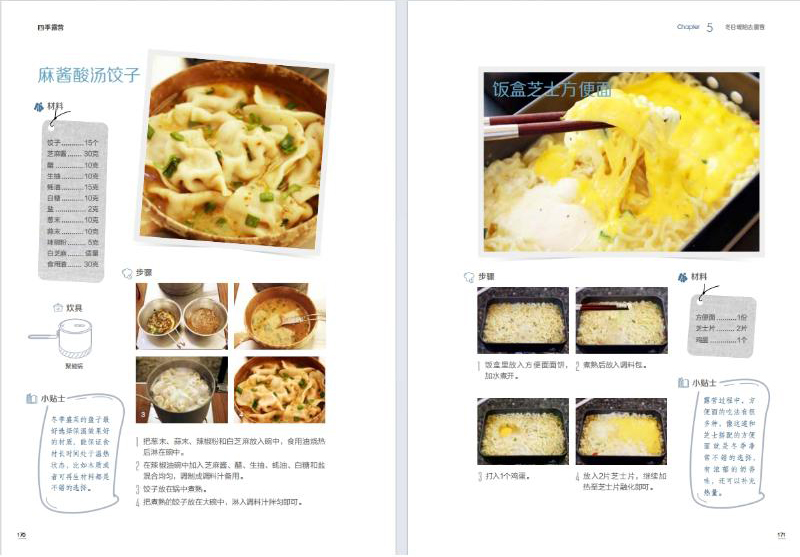 1723641420848506.jpg 书摘33.jpg