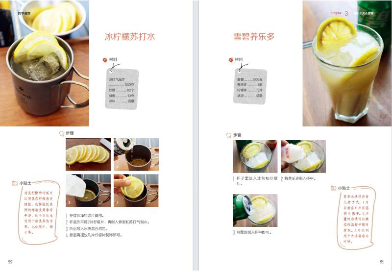 1723641425888745.jpg 书摘34.jpg