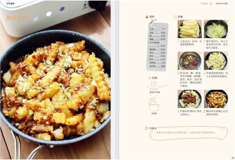 1723641429632082.jpg 书摘35.jpg