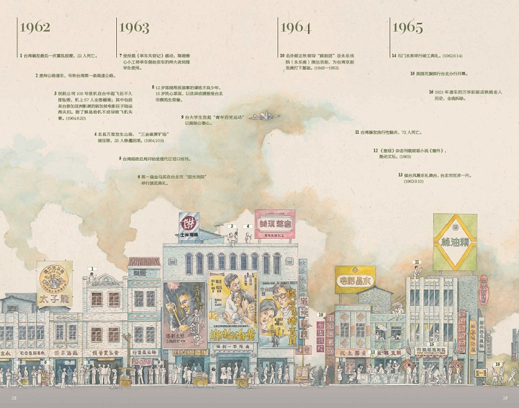 1723691448516574.jpg 书摘3.jpg