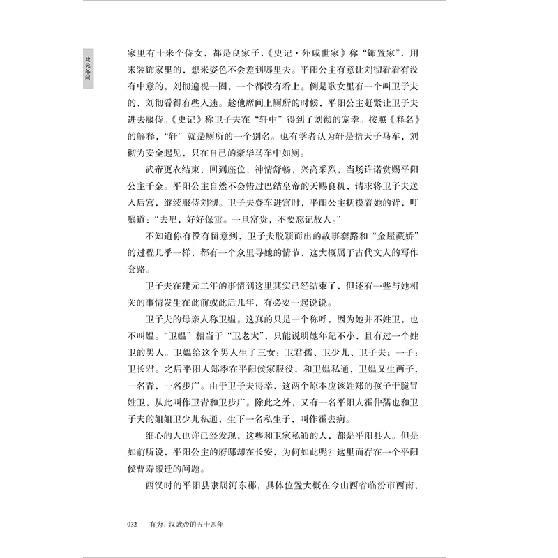 1724931183233838.jpg 书摘1.jpg