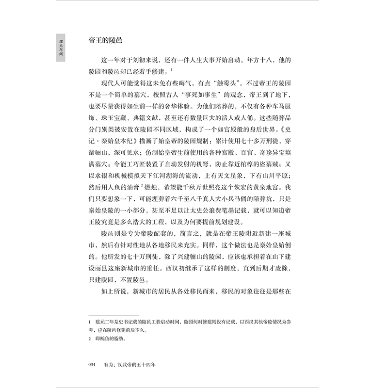 1724931194446463.jpg 书摘3.jpg