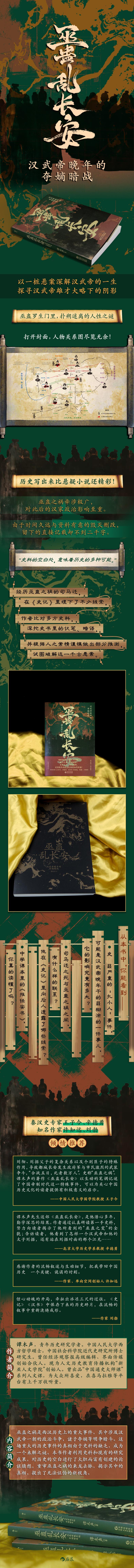 1724931753762662.jpg 详情5.jpg