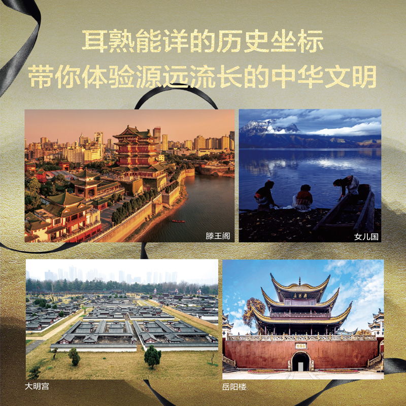 消失的文明:建築+古國+宮殿(套裝3冊) 消失的文明:建築+古國+宮殿(套裝3冊)