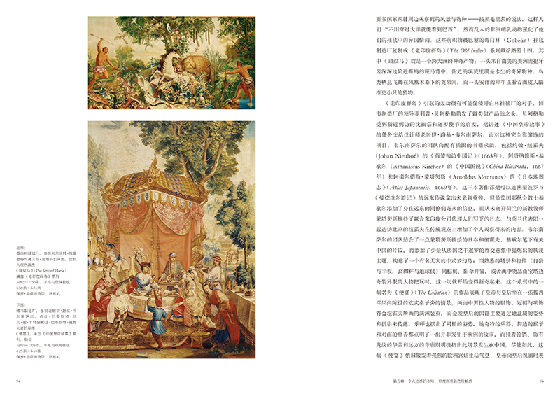 1725373100906290.jpg 书摘3.jpg