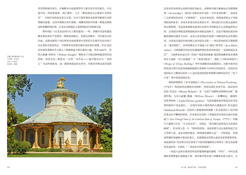 1725373104913355.jpg 书摘4.jpg