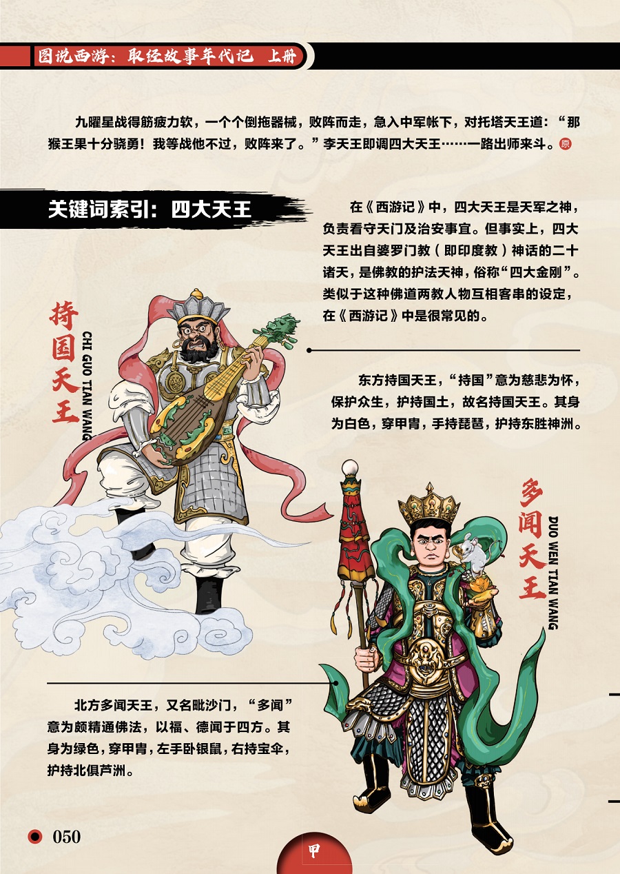 1725631709295332.jpg 书摘3.jpg