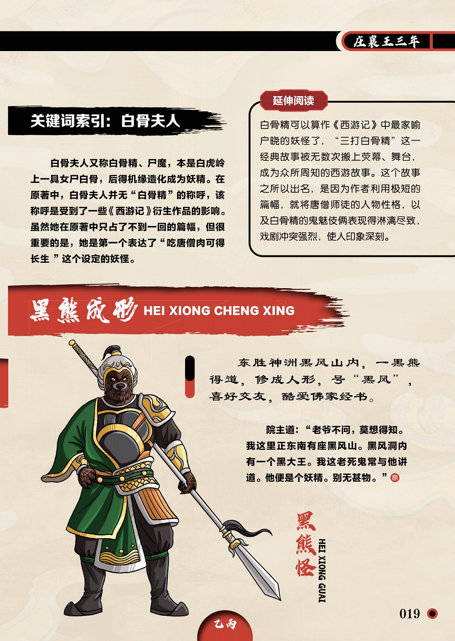 1725631719550068.jpg 书摘5.jpg