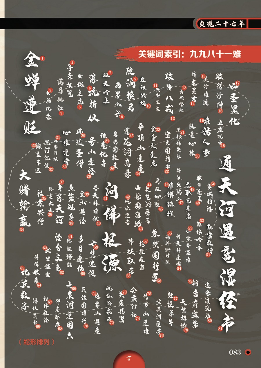 1725631733526658.jpg 书摘8.jpg