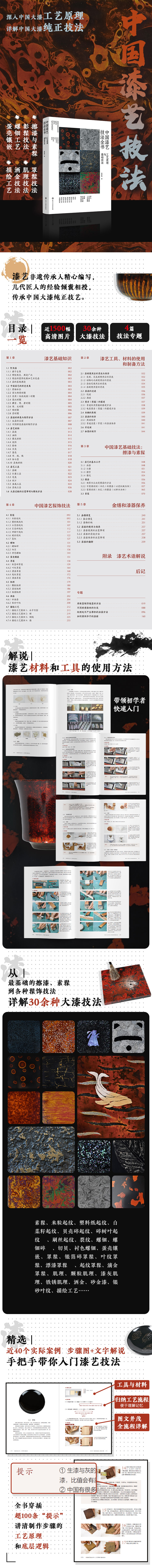 1725632325537281.jpg 详情1.jpg