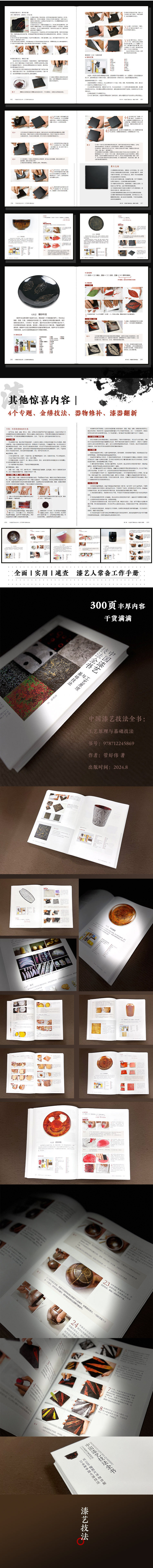 1725632591843652.jpg 详情2.jpg