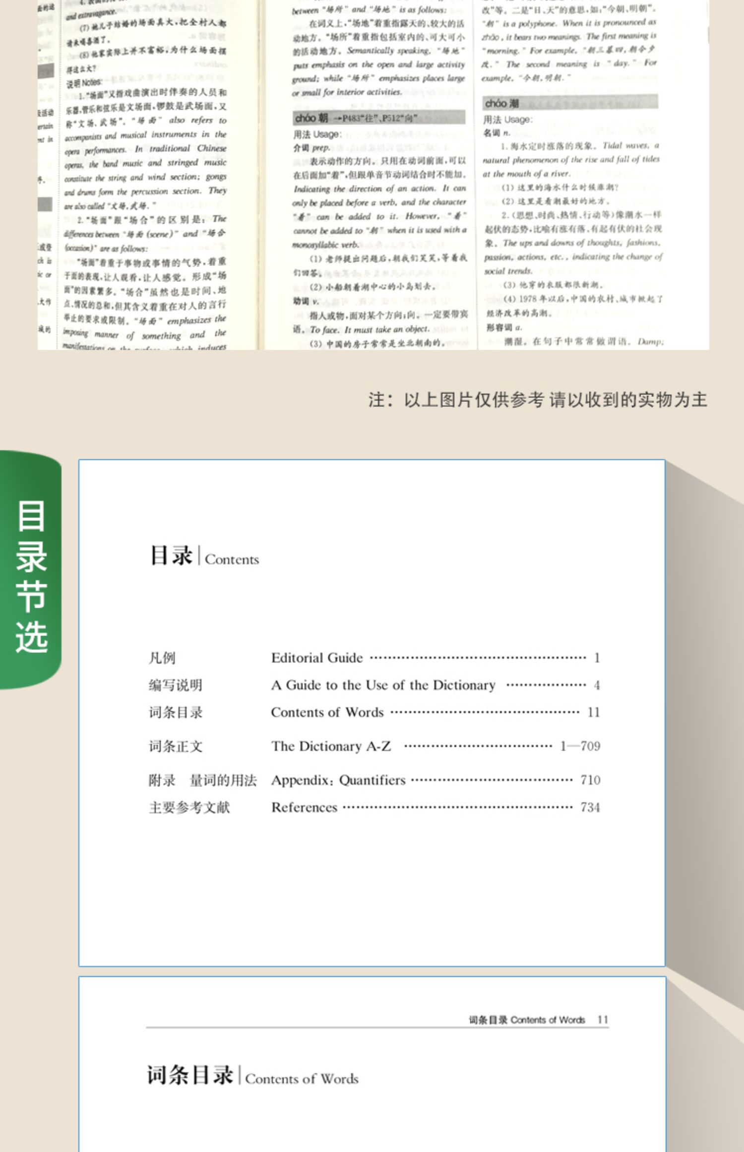 1725790712331678.jpg 详情6.jpg