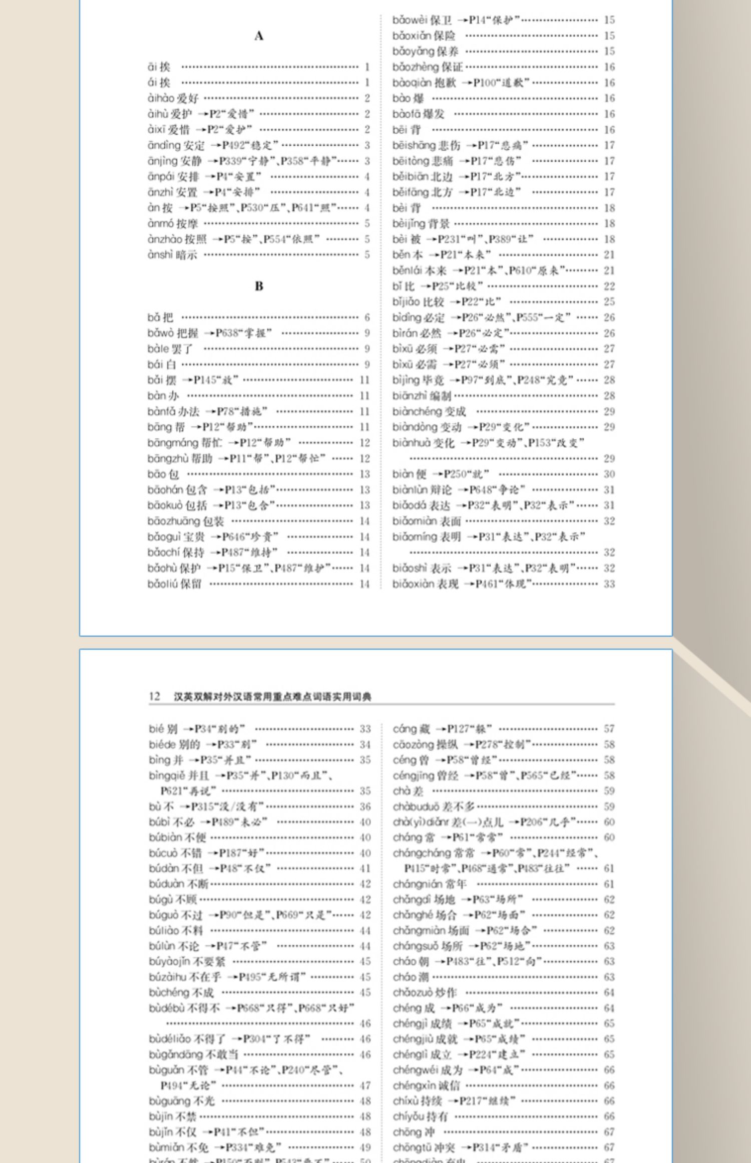 1725790717779313.jpg 详情7.jpg