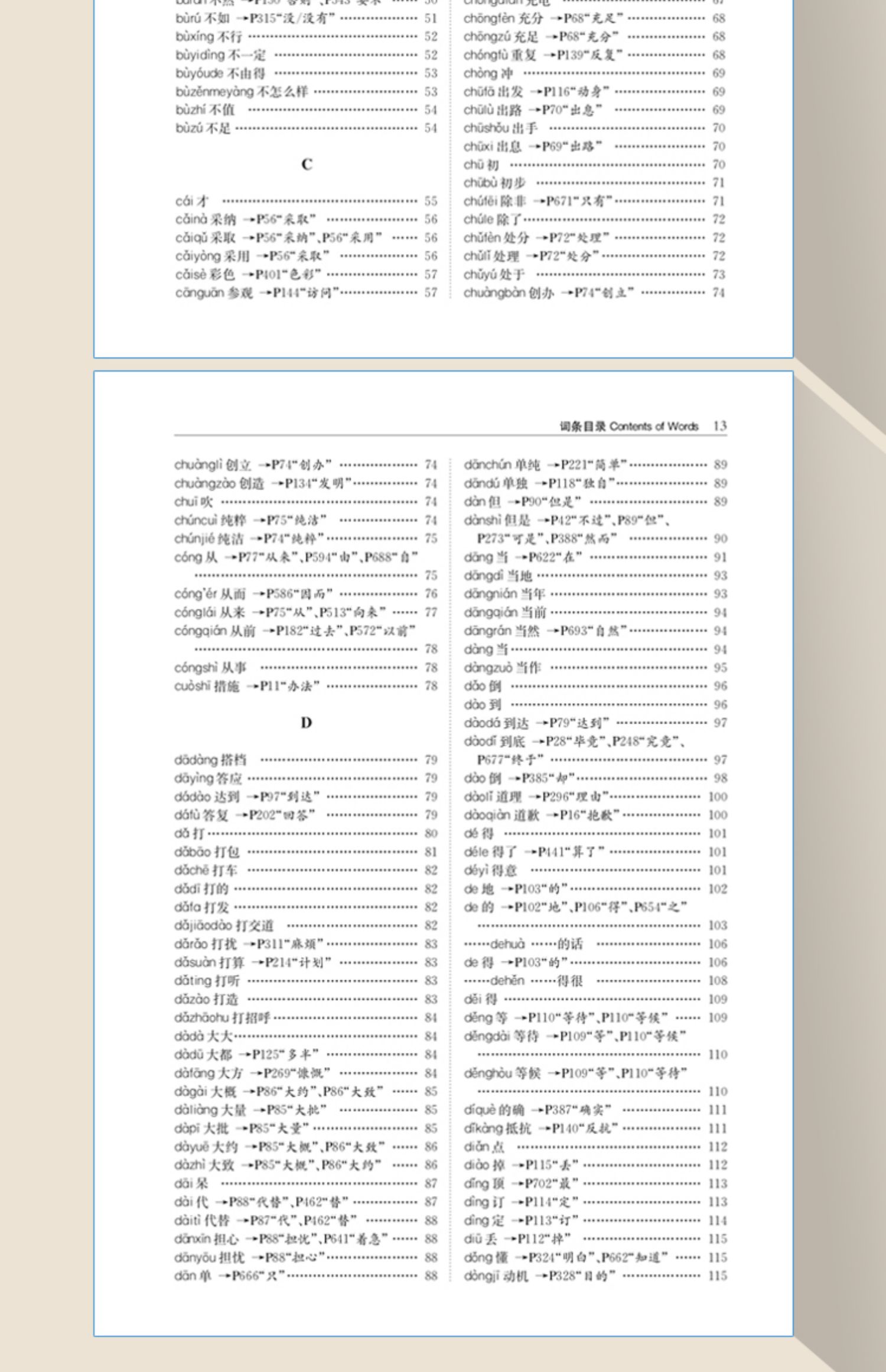 1725790722797113.jpg 详情8.jpg